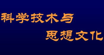 科技賦能 文化新生 推動(dòng)優(yōu)秀傳統(tǒng)文化融入現(xiàn)代生活與全球交流